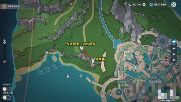 《原神》4.0新增捕获动物种类介绍