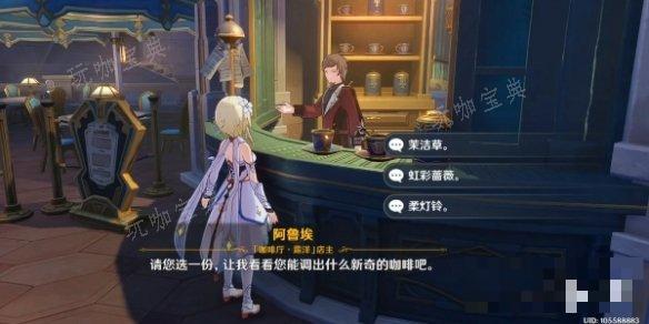 《原神》优选风味成就解锁方法