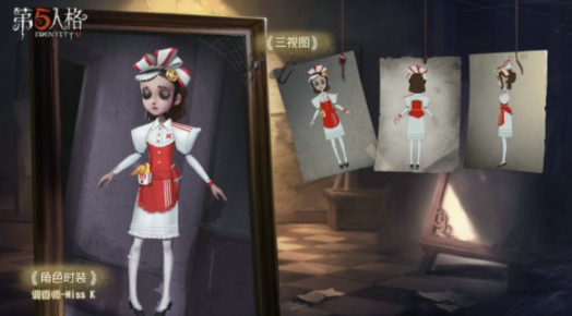 第五人格肯德基联动皮肤获得方法介绍