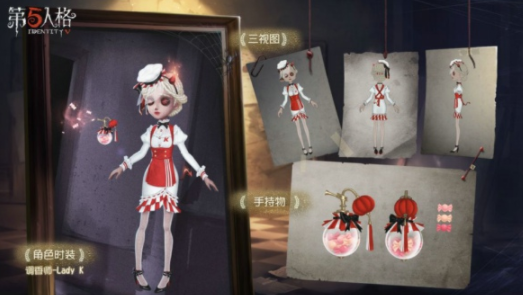 第五人格肯德基联动皮肤获得方法介绍