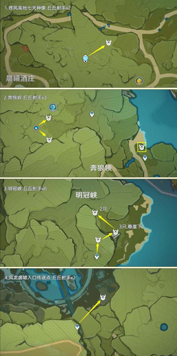 《原神》箭簇材料怎么获得快？箭簇材料快速获取方法