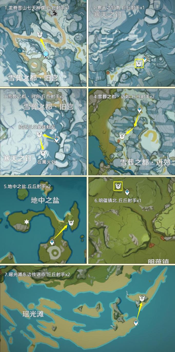 《原神》箭簇材料怎么获得快？箭簇材料快速获取方法