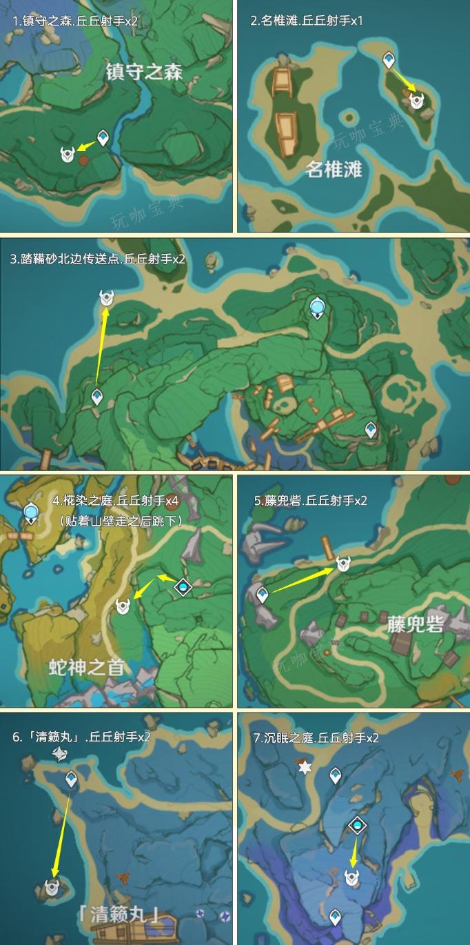 《原神》箭簇材料怎么获得快？箭簇材料快速获取方法