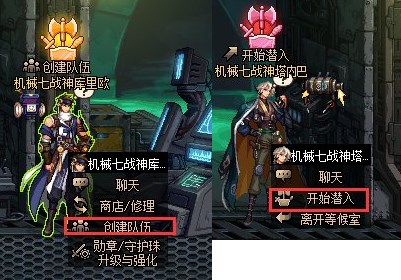 dnf代号盖波加任务攻略 代号盖波加任务图文流程[多图]