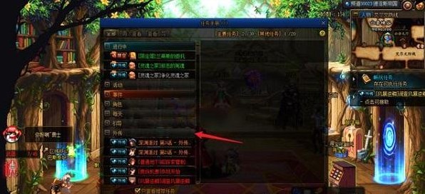 dnf代号盖波加任务攻略 代号盖波加任务图文流程[多图]