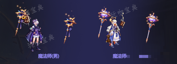 DNF2023中秋节礼包武器装扮介绍