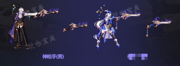 DNF2023中秋节礼包武器装扮介绍