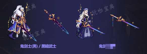 DNF2023中秋节礼包武器装扮介绍