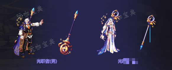 DNF2023中秋节礼包武器装扮介绍