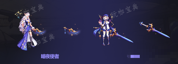 DNF2023中秋节礼包武器装扮介绍