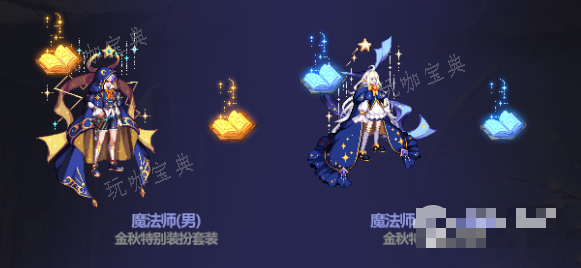 DNF2023中秋节礼包武器装扮介绍