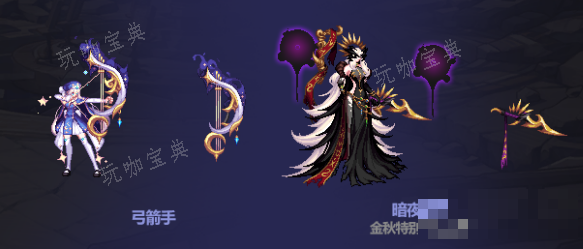 DNF2023中秋节礼包武器装扮介绍
