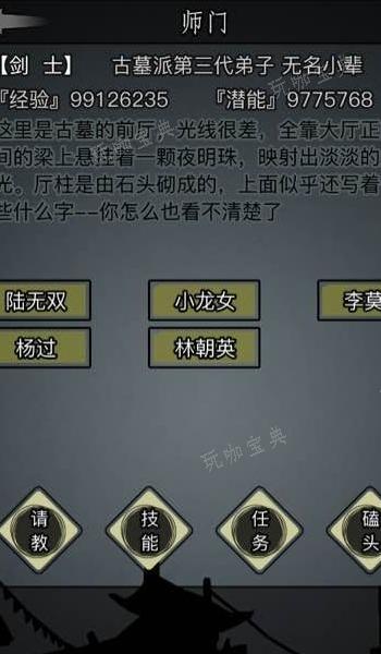 《放置江湖》福禄寿酒哪有？福禄寿酒的作用