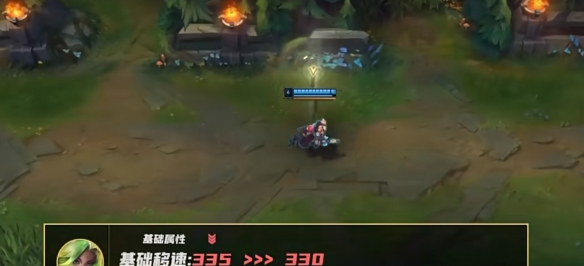 《英雄联盟》s13世界赛版本介绍