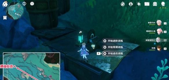 《原神》4.1成就潜水钟与胖胖果解锁教程