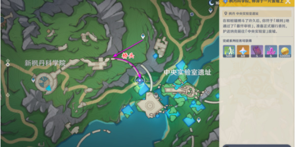 原神中央实验室遗迹空中锚点怎么开启 中央实验室遗迹空中锚点开启方法路线[多图]