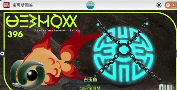 《宝可梦朱紫》强力精灵推荐