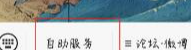 《穿越火线》解封方法介绍