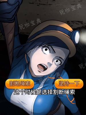 《隐秘的档案》黑暗侵袭通过策略