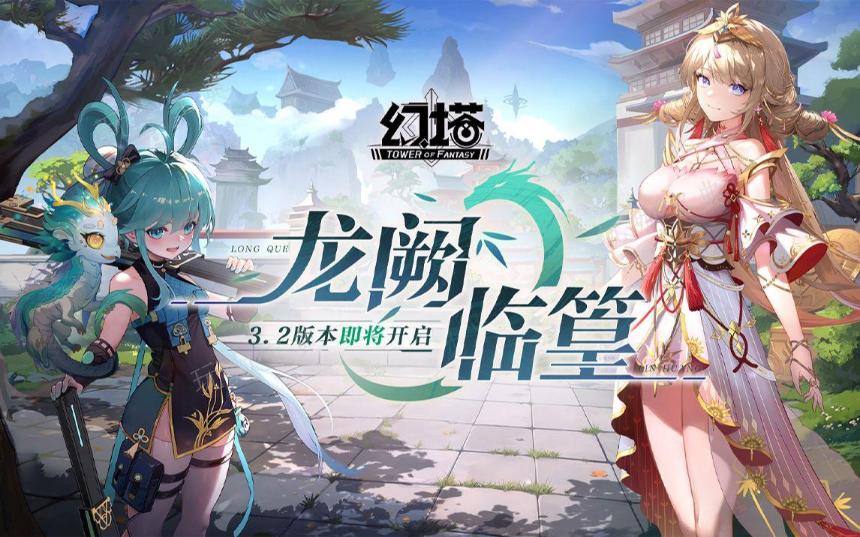 《幻塔》篁的定位是什么？篁的机制解析