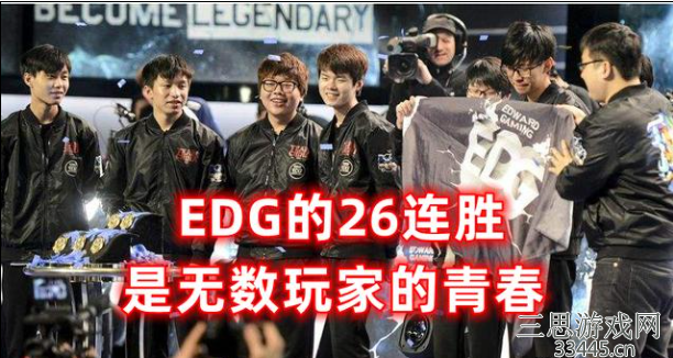 英雄联盟连胜最多的战队是谁-T1战队24连胜仅能排第三