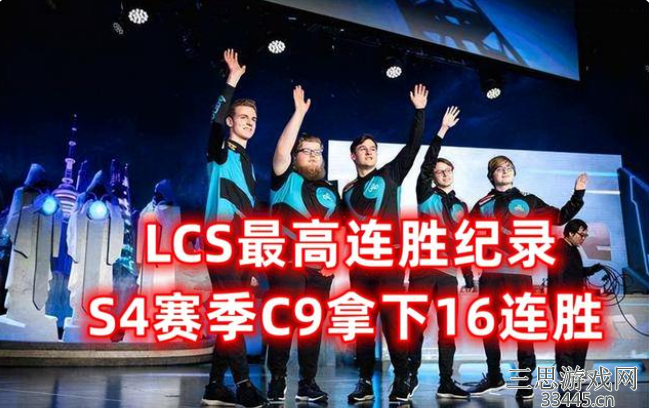 英雄联盟连胜最多的战队是谁-T1战队24连胜仅能排第三