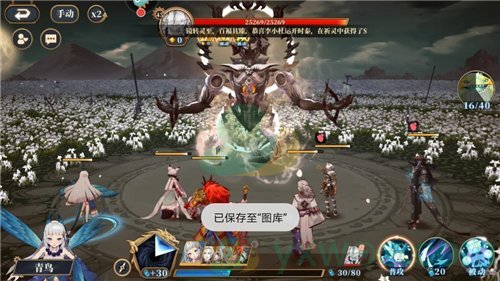 《山海镜花》姑瑶幻境第六层三星通关攻略