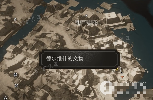 《刺客信条幻景》玉梳获取方法介绍