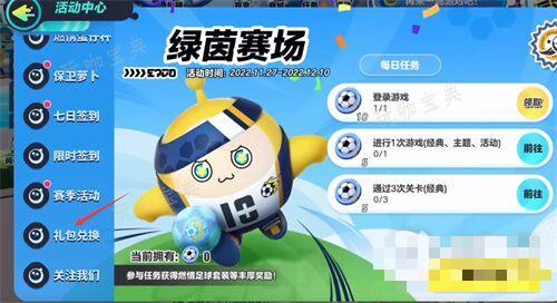 《蛋仔派对》台服兑换码大全一览