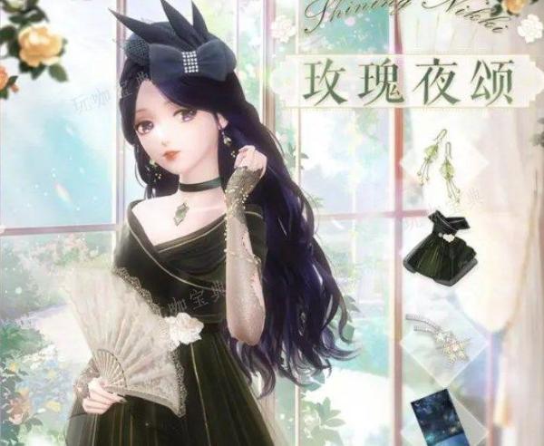《闪耀暖暖》以玫瑰写诗怎么搭配？以玫瑰写诗高分搭配推荐