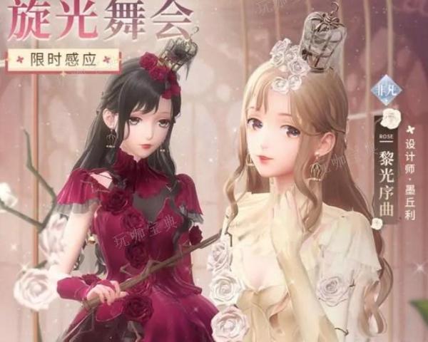 《闪耀暖暖》以玫瑰写诗怎么搭配？以玫瑰写诗高分搭配推荐
