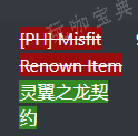 魔兽世界灵翼龙和风暴龙任务完成攻略