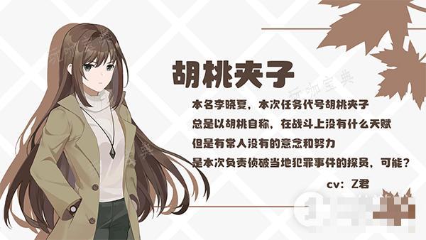 梦染深秋游戏一览