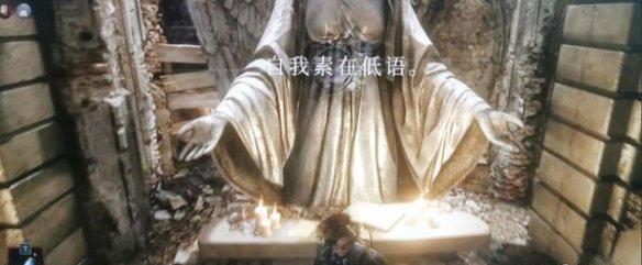 《匹诺曹的谎言》人性不同阶段介绍