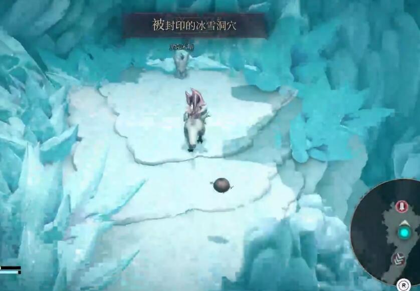 《魔女之泉R》涅克米斯怎么获得