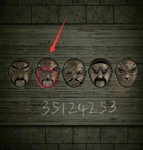 《纸嫁衣》怎么通过第五章脸谱