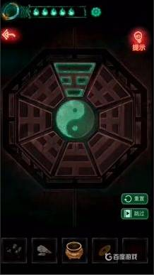 《纸嫁衣》怎么打开第四章八卦阵