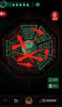 《纸嫁衣》怎么打开第四章八卦阵