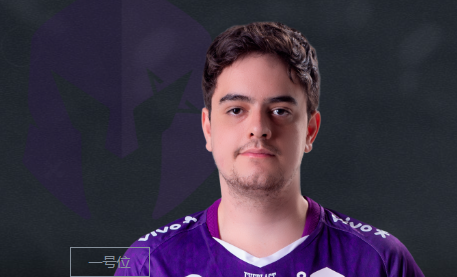 《dota2》ti12KS战队成员介绍