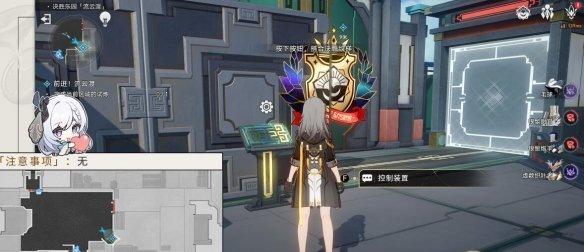 《崩坏星穹铁道》以太战线流云渡地图打法 1.4流云渡怎么打