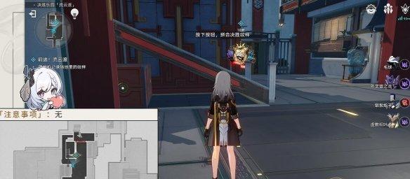 《崩坏星穹铁道》以太战线流云渡地图打法 1.4流云渡怎么打