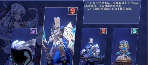 《崩坏星穹铁道》以太战线流云渡地图打法 1.4流云渡怎么打