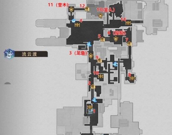 《崩坏星穹铁道》以太战线流云渡地图打法 1.4流云渡怎么打