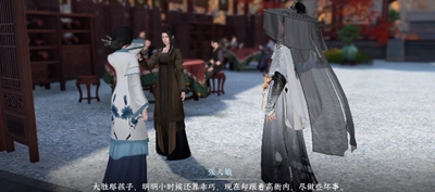 逆水寒手游高家大胜奇遇怎么玩