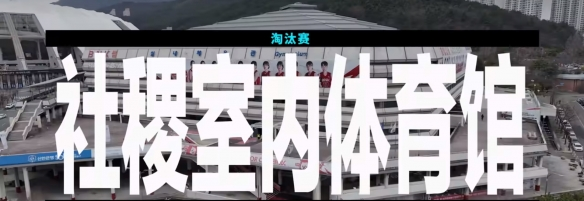 《lol》2023世界赛赛程一览