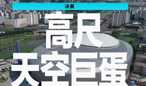 《lol》2023世界赛赛程一览