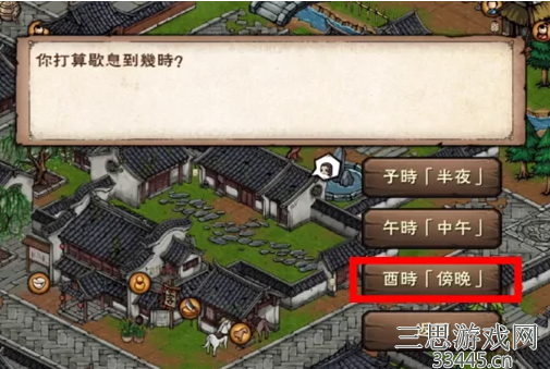 烟雨江湖西子君剑怎么获得-西子君剑属性及加点攻略
