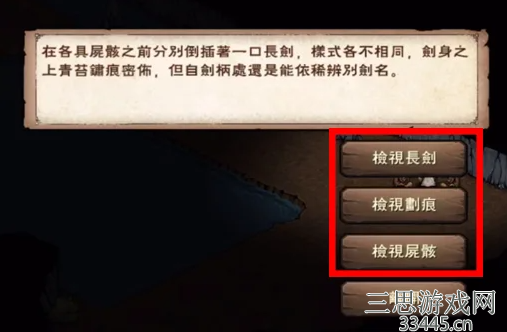 烟雨江湖西子君剑怎么获得-西子君剑属性及加点攻略