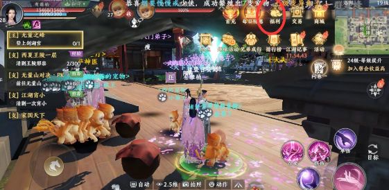天龙八部2兑换码最新2023  未过期礼包码CDKEY汇总[多图]