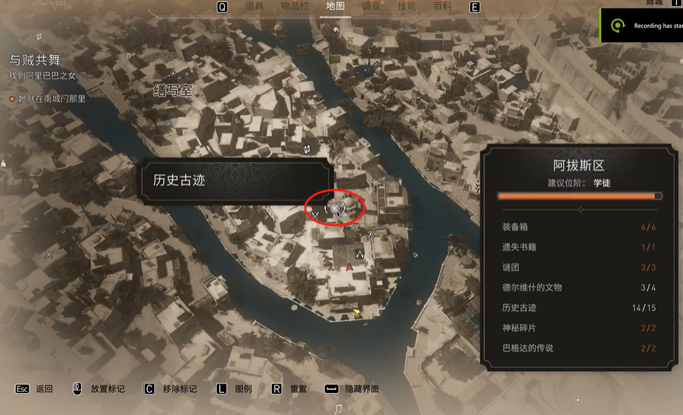 《刺客信条：幻景》历史古迹文化统一的推动者阿拉伯语在哪里